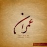 imsheikh